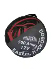 Пусковой кабель_500A 3.5М СУМКА LAVITA
