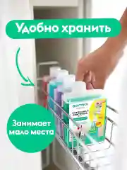 Ультраконцентрат универсального очистителя DUTYBOX Refill, 200 мл