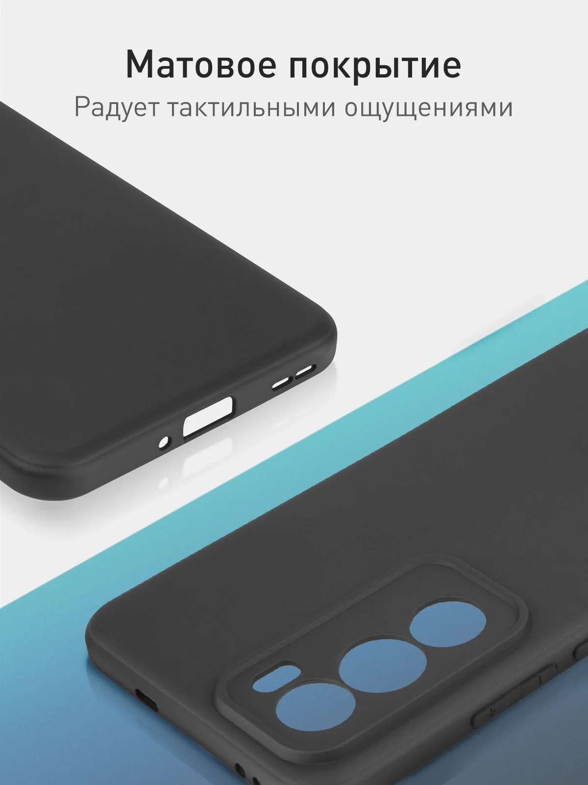 Черный чехол для Oppo Reno 12 Pro PJW110 China (Китай) силиконовый BROSCORP матовый, защита камер