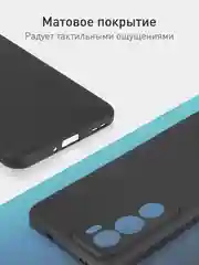 Черный чехол для Oppo Reno 12 Pro PJW110 China (Китай) силиконовый BROSCORP матовый, защита камер