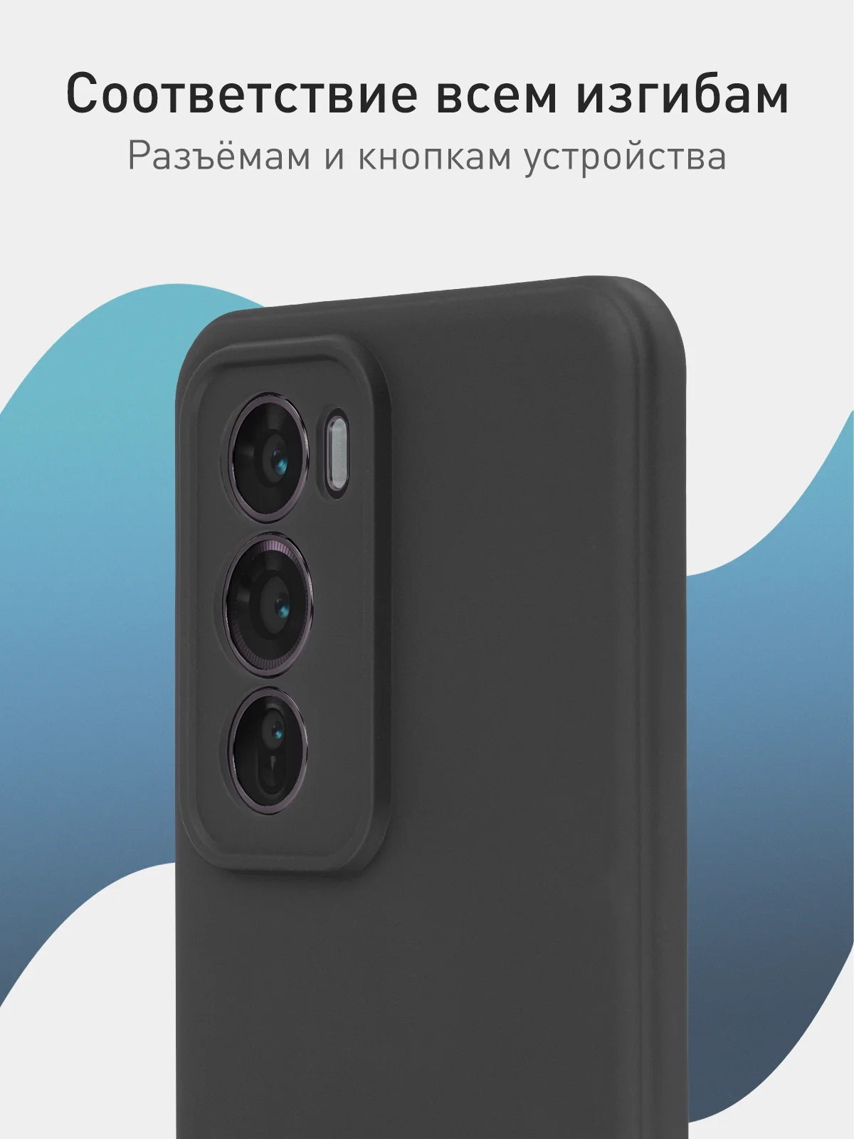 Черный чехол для Oppo Reno 12 Pro PJW110 China (Китай) силиконовый BROSCORP матовый, защита камер