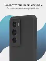 Черный чехол для Oppo Reno 12 Pro PJW110 China (Китай) силиконовый BROSCORP матовый, защита камер