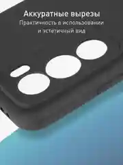 Черный чехол для Oppo Reno 12 Pro PJW110 China (Китай) силиконовый BROSCORP матовый, защита камер