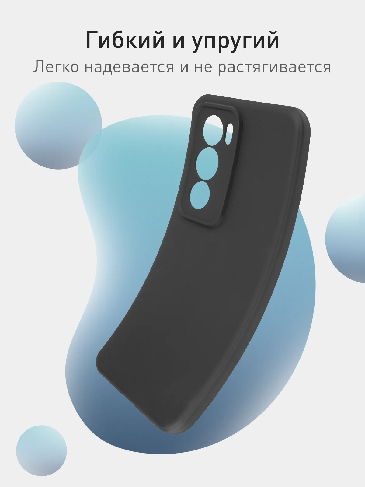 Черный чехол для Oppo Reno 12 Pro PJW110 China (Китай) силиконовый BROSCORP матовый, защита камер