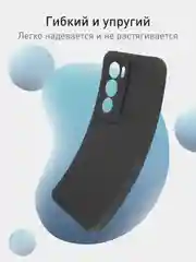 Черный чехол для Oppo Reno 12 Pro PJW110 China (Китай) силиконовый BROSCORP матовый, защита камер
