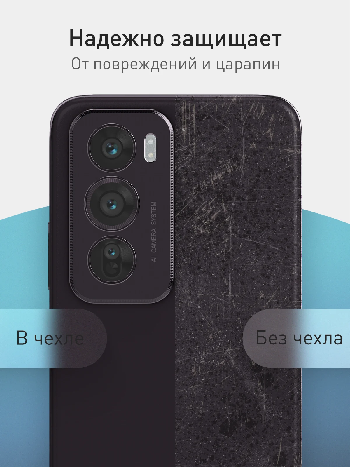 Черный чехол для Oppo Reno 12 Pro PJW110 China (Китай) силиконовый BROSCORP матовый, защита камер