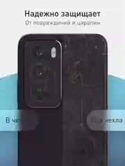 Черный чехол для Oppo Reno 12 Pro PJW110 China (Китай) силиконовый BROSCORP матовый, защита камер