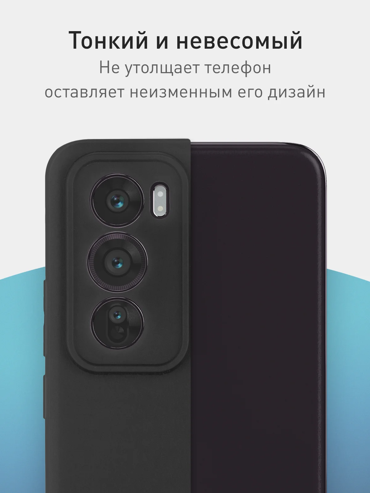 Черный чехол для Oppo Reno 12 Pro PJW110 China (Китай) силиконовый BROSCORP матовый, защита камер