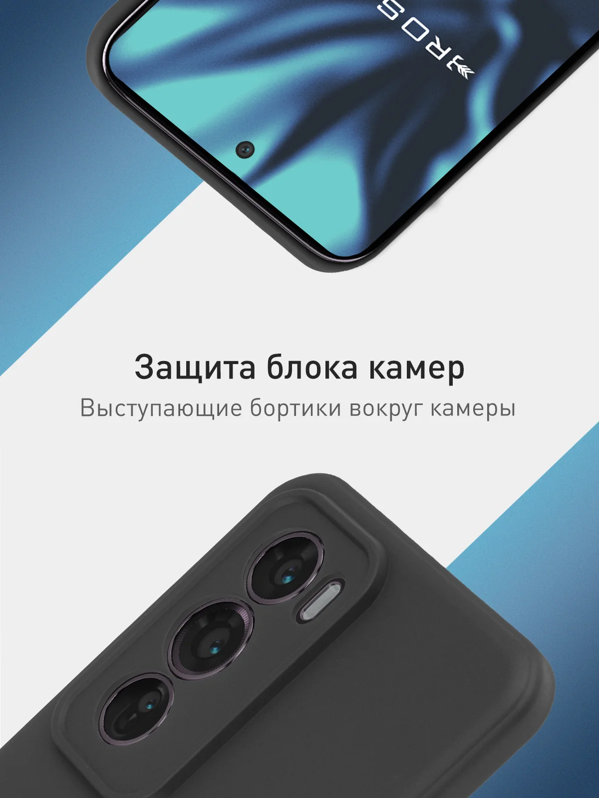 Черный чехол для Oppo Reno 12 Pro PJW110 China (Китай) силиконовый BROSCORP матовый, защита камер