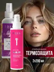 Спрей-термозащита 3 в 1 200 мл + Спрей-кондиционер, Термозащита, 200 мл