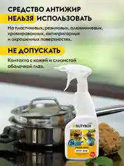Набор чистящих средств для уборки дома DUTYBOX, 5шт. по 500 мл