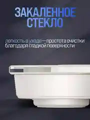Белый весы напольные электронные Titan Electronics 07 MINI, 14 показателей, до 180 кг