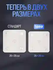 Белый весы напольные электронные Titan Electronics 07 MINI, 14 показателей, до 180 кг