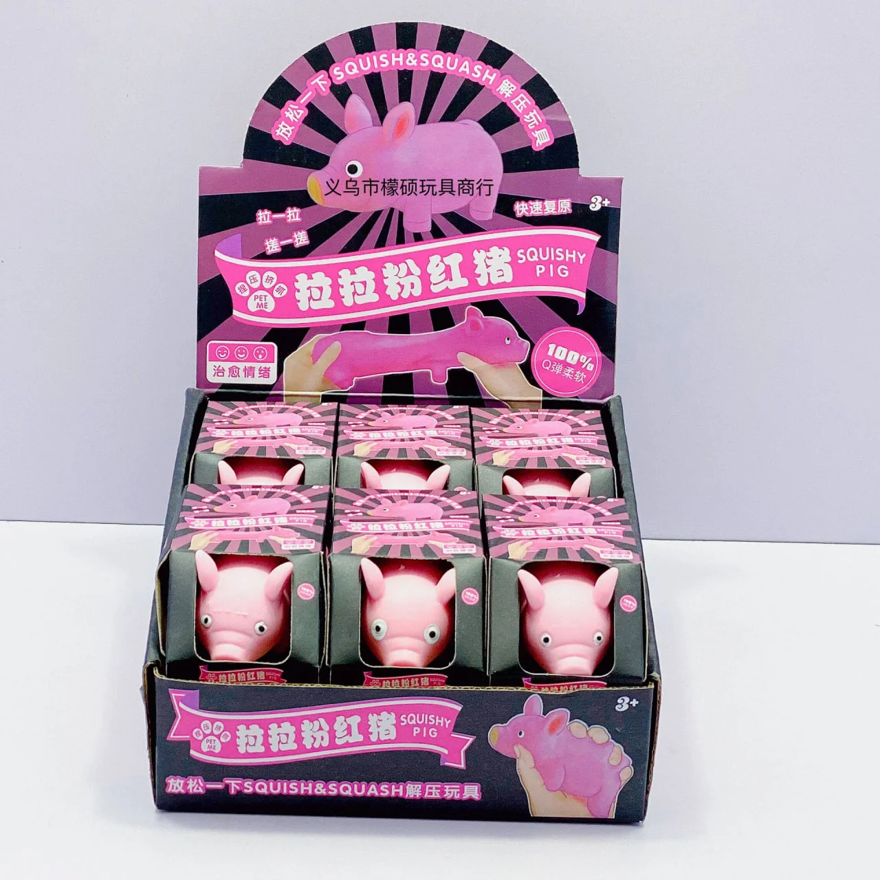 Игрушка антистресс собака , кошка, поросенок