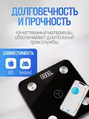 Черный весы напольные электронные Titan Electronics 07 MINI, 14 показателей, до 180 кг