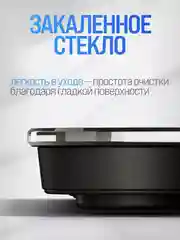 Черный весы напольные электронные Titan Electronics 07 MINI, 14 показателей, до 180 кг