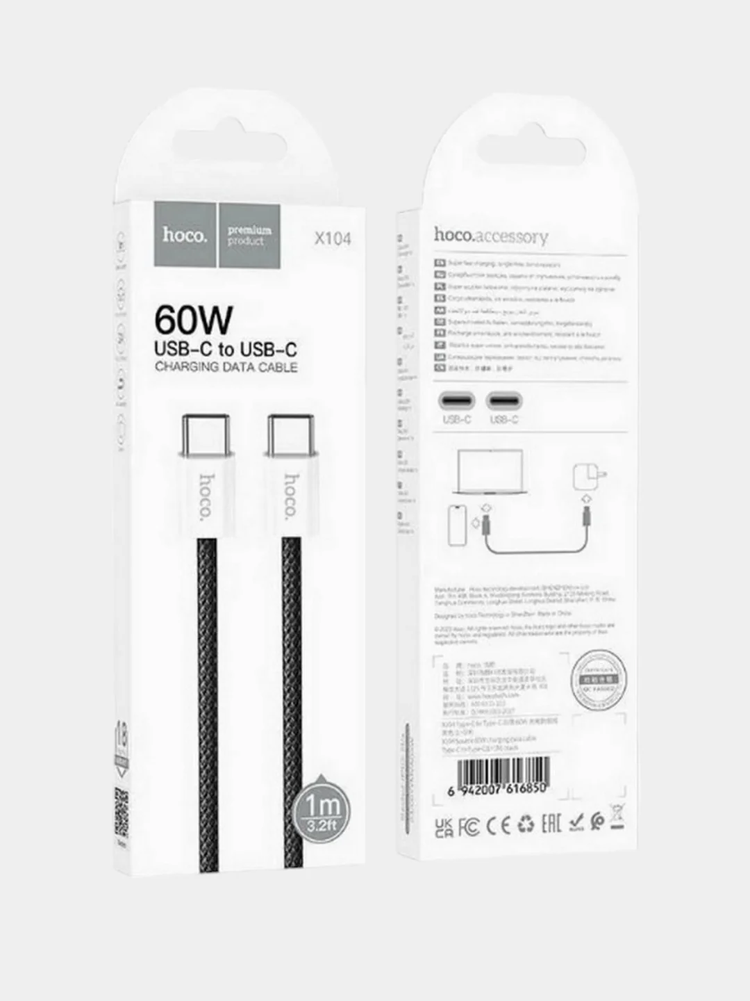 Кабель type-c type-c для iPhone и Android 60W Hoco X104, быстрая зарядка, длина 1 или 2 м