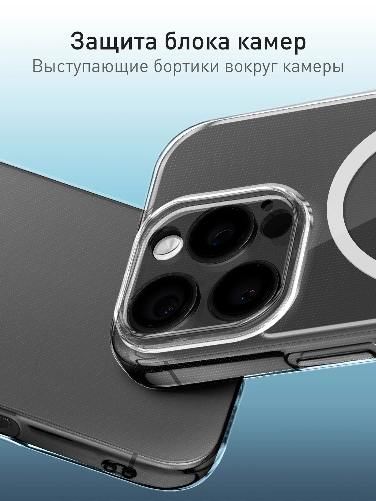 Прозрачный чехол MagSafe для iPhone 16 Pro Max, пластиковый с силиконом ROSCO защитой камер, магнитом