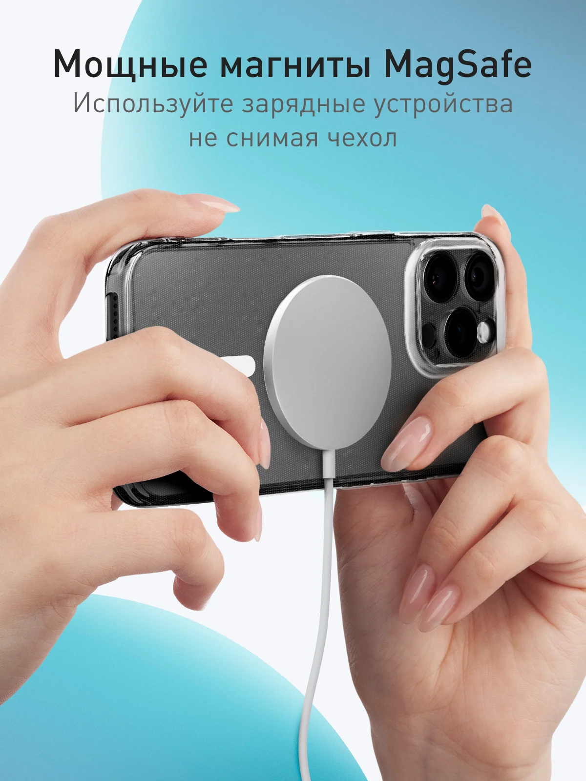 Прозрачный чехол MagSafe для iPhone 16 Pro Max, пластиковый с силиконом ROSCO защитой камер, магнитом