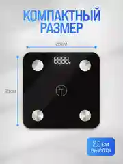 Черный весы напольные электронные Titan Electronics 07 MINI, 14 показателей, до 180 кг