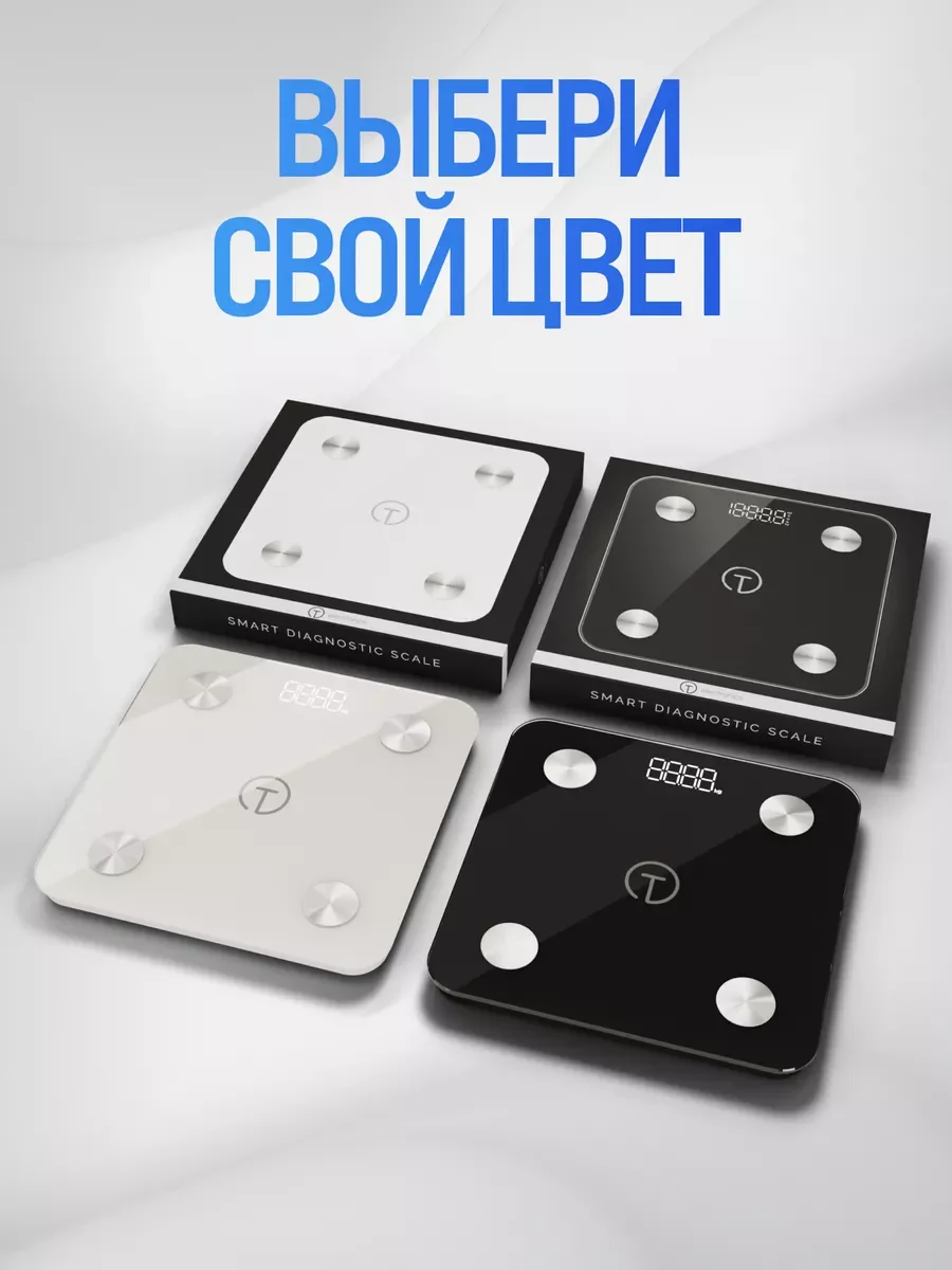 Черный весы напольные электронные Titan Electronics 07 MINI, 14 показателей, до 180 кг