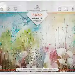 Бумага для рисования акварелью 10 листов и 20, А3 и А4, акварельная бумага, 200г/м кв