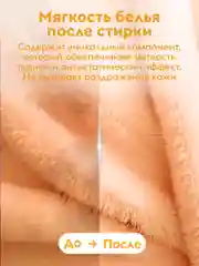 DutyBox Кондиционер для белья суперконцентрат LAUNDRY парфюмированный, 1 л