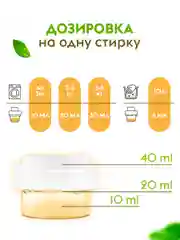 DutyBox Кондиционер для белья суперконцентрат LAUNDRY парфюмированный, 1 л