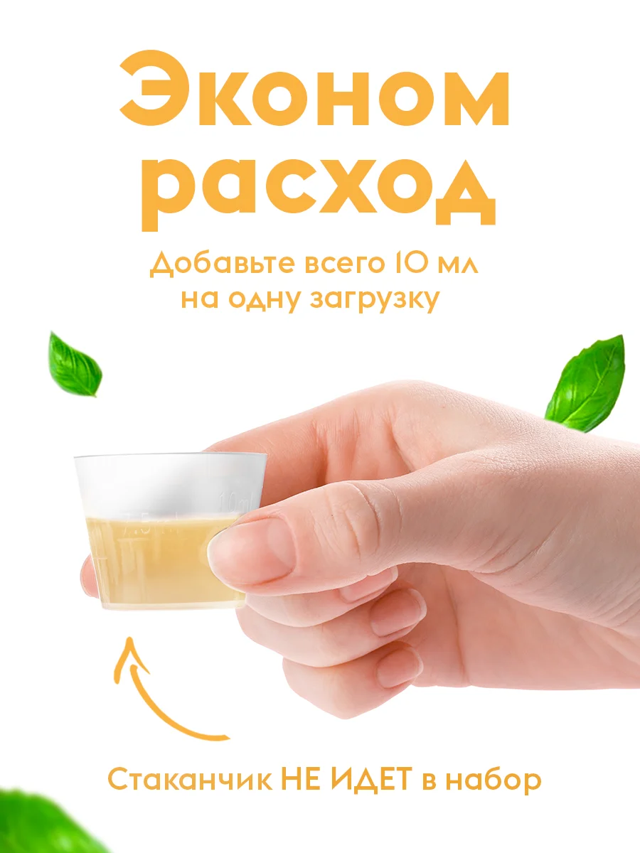 DutyBox Кондиционер для белья суперконцентрат LAUNDRY парфюмированный, 1 л