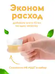 DutyBox Кондиционер для белья суперконцентрат LAUNDRY парфюмированный, 1 л