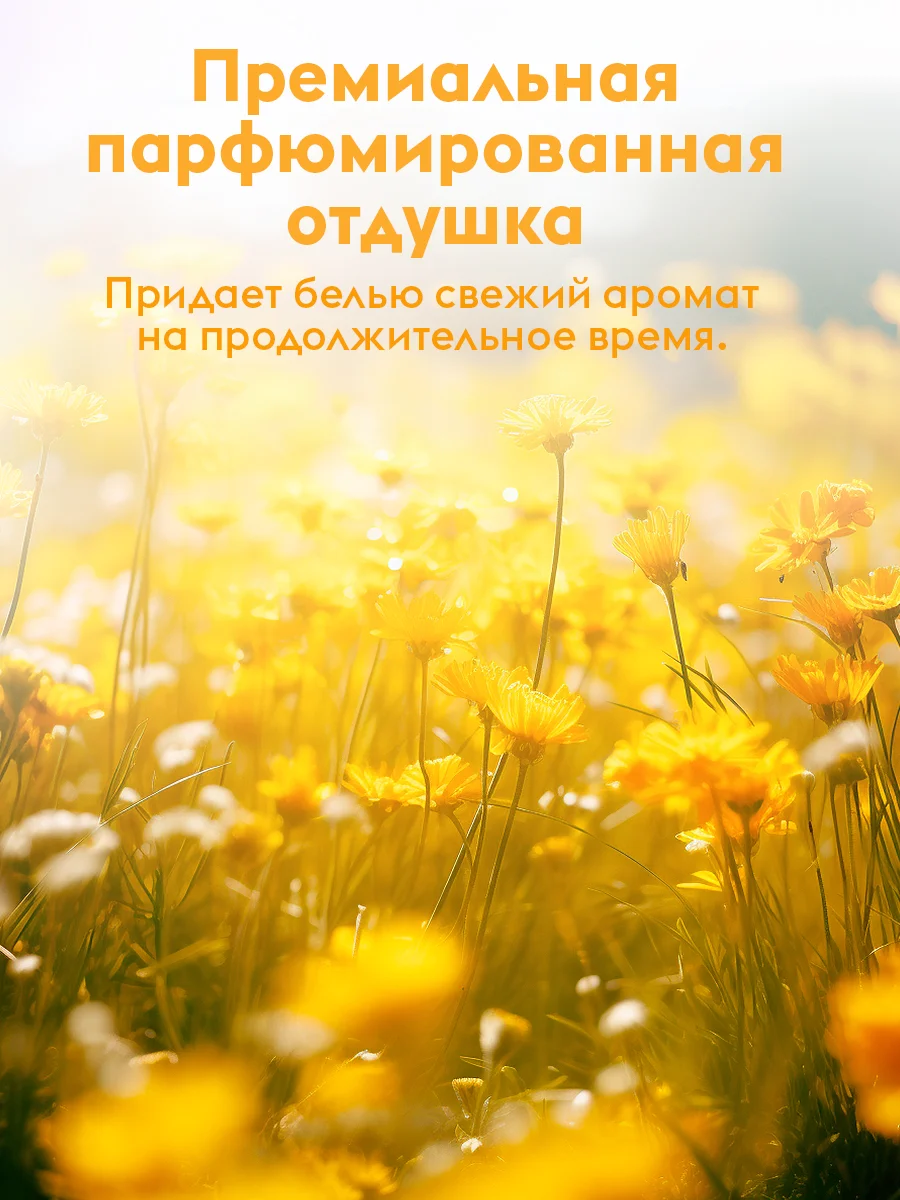 DutyBox Кондиционер для белья суперконцентрат LAUNDRY парфюмированный, 1 л