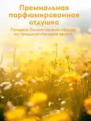 DutyBox Кондиционер для белья суперконцентрат LAUNDRY парфюмированный, 1 л