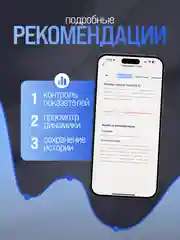 Весы напольные электронные Titan Electronics 07 MINI, 14 показателей, до 180 кг