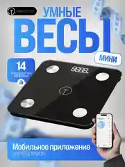 Весы напольные электронные Titan Electronics 07 MINI, 14 показателей, до 180 кг