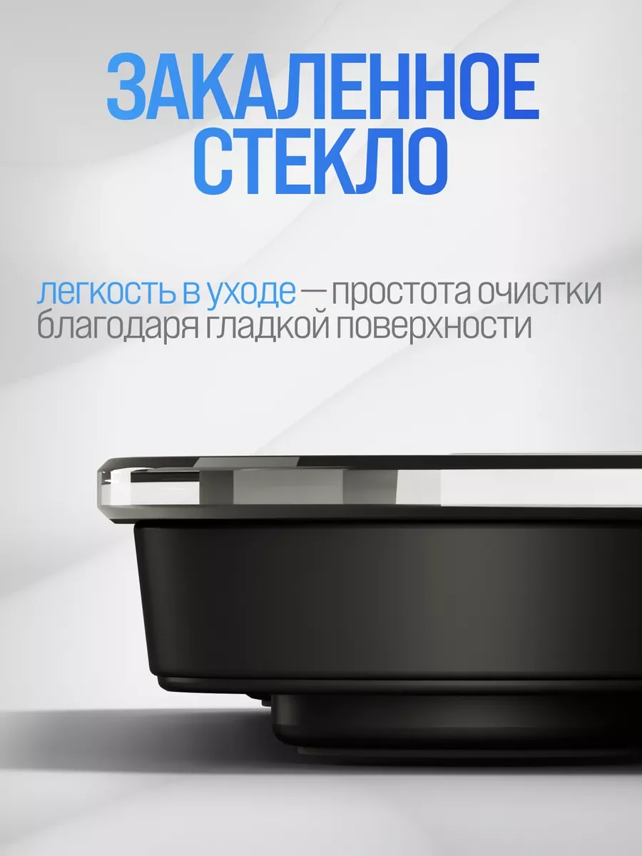 Весы напольные электронные Titan Electronics 07 MINI, 14 показателей, до 180 кг