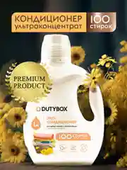 DutyBox Кондиционер для белья суперконцентрат LAUNDRY парфюмированный, 1 л