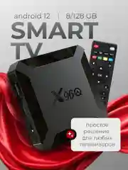 Цифровая смарт-тв приставка для телевизора X96Q 8G/128Gb Android 12.1, Smart TV, 4K