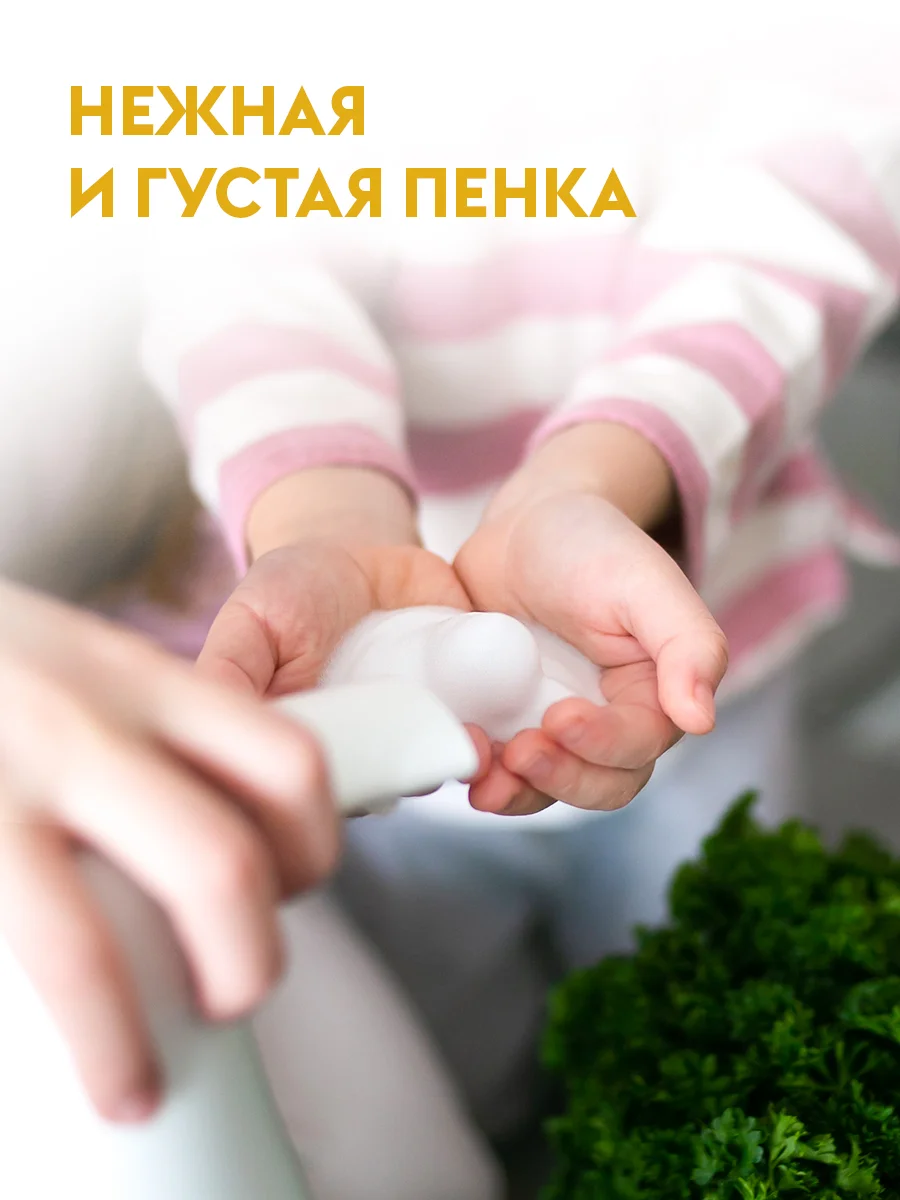 Жидкое мыло пенка для рук и тела DUTYBOX 1л с ароматом Ванили и нероли + ДОЗАТОР