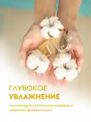 Жидкое мыло пенка для рук и тела DUTYBOX 1л с ароматом Ванили и нероли + ДОЗАТОР