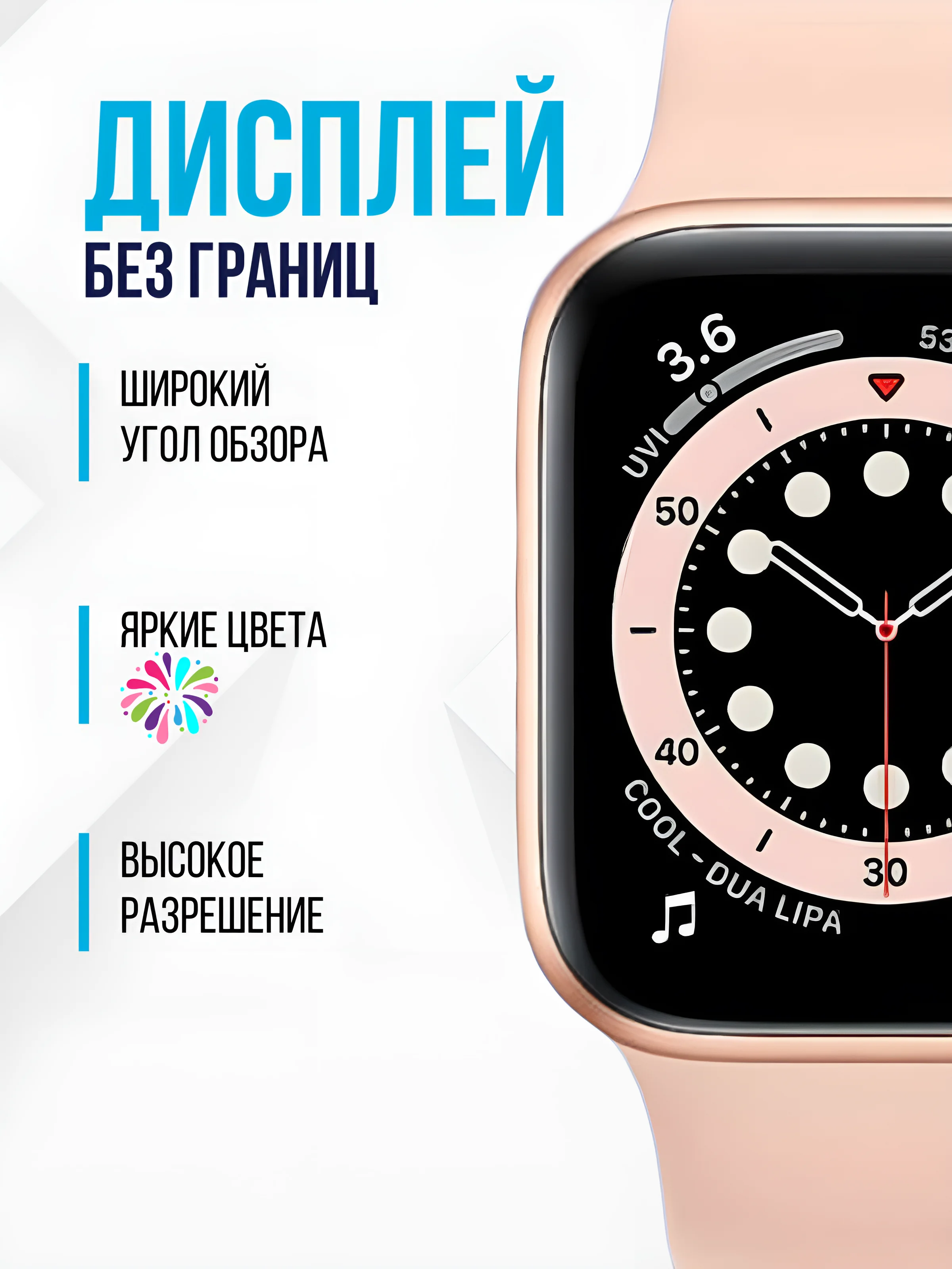 Розовый смарт часы, умные часы 9 серии, 45/41 мм, Smart Watch 9 серии, 2024