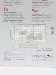 Черный колготки теплые большой размер
