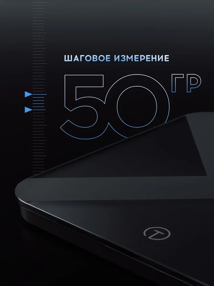 Черный весы напольные электронные Titan Electronics, умные весы стеклянные до 180 кг