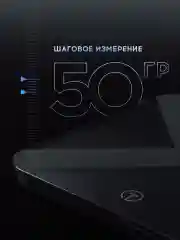 Черный весы напольные электронные Titan Electronics, умные весы стеклянные до 180 кг