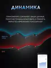 Черный весы напольные электронные Titan Electronics, умные весы стеклянные до 180 кг