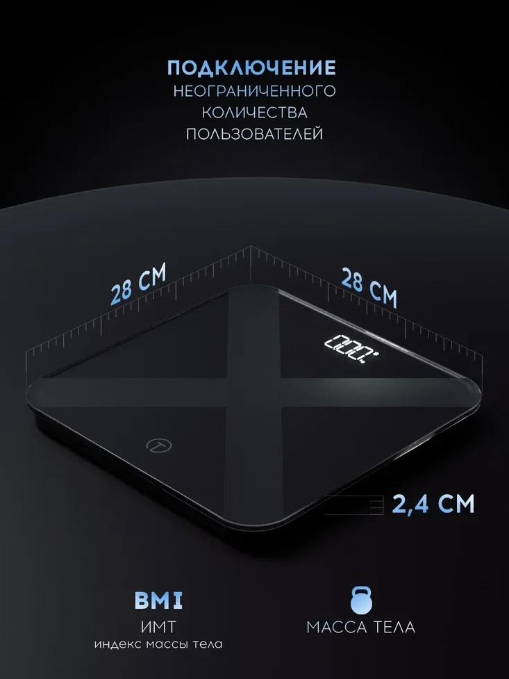 Серый весы напольные электронные Titan Electronics, умные весы стеклянные до 180 кг