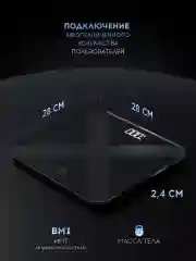 Серый весы напольные электронные Titan Electronics, умные весы стеклянные до 180 кг