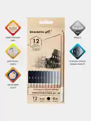 Карандаши Brauberg Art Classic 4H-8B, художественные, чернографитные, набор 12 штук