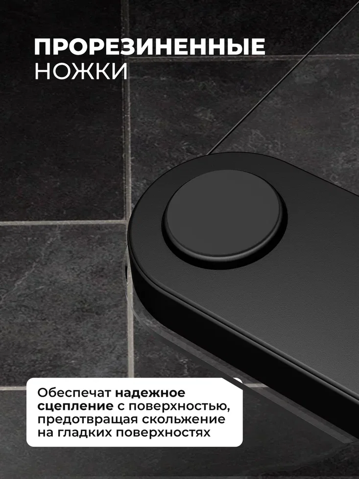 Черный весы напольные электронные Titan Electronics 05, 2 показателя, до 180 кг