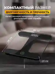 Черный весы напольные электронные Titan Electronics 05, 2 показателя, до 180 кг