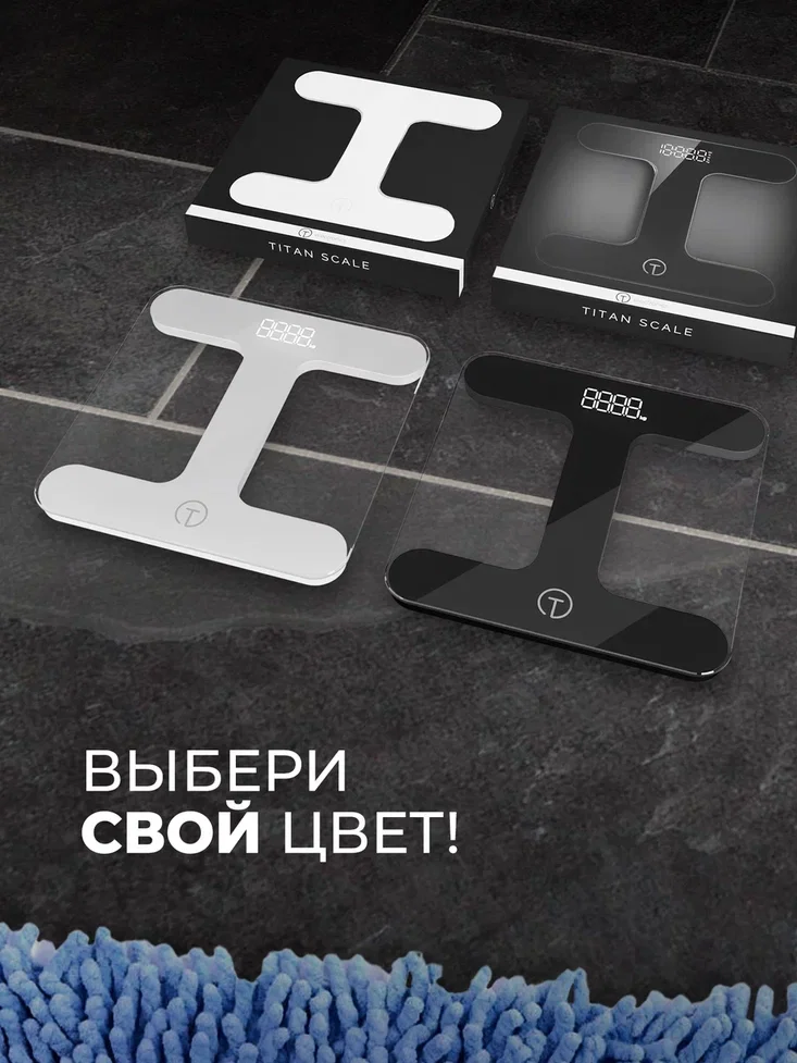 Черный весы напольные электронные Titan Electronics 05, 2 показателя, до 180 кг